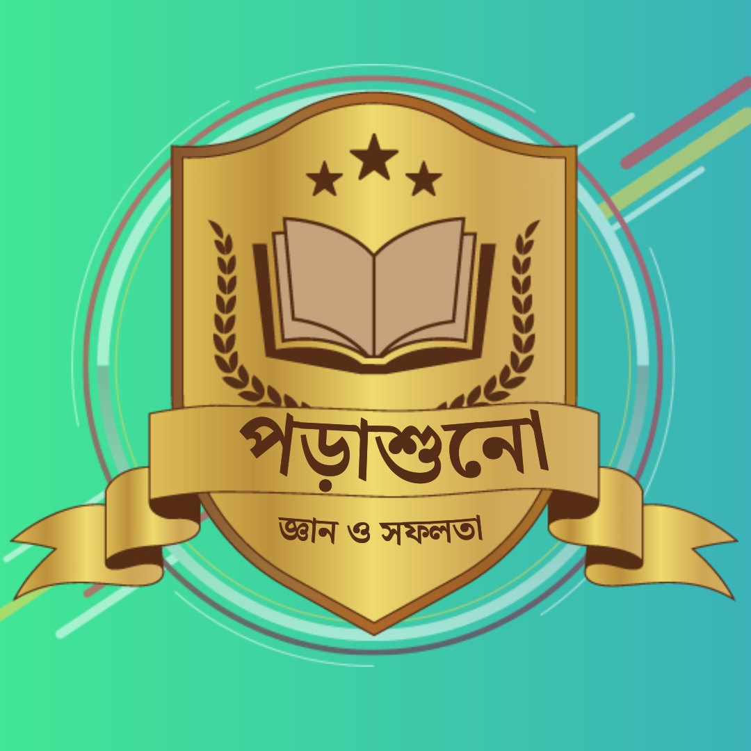 প্রাইম