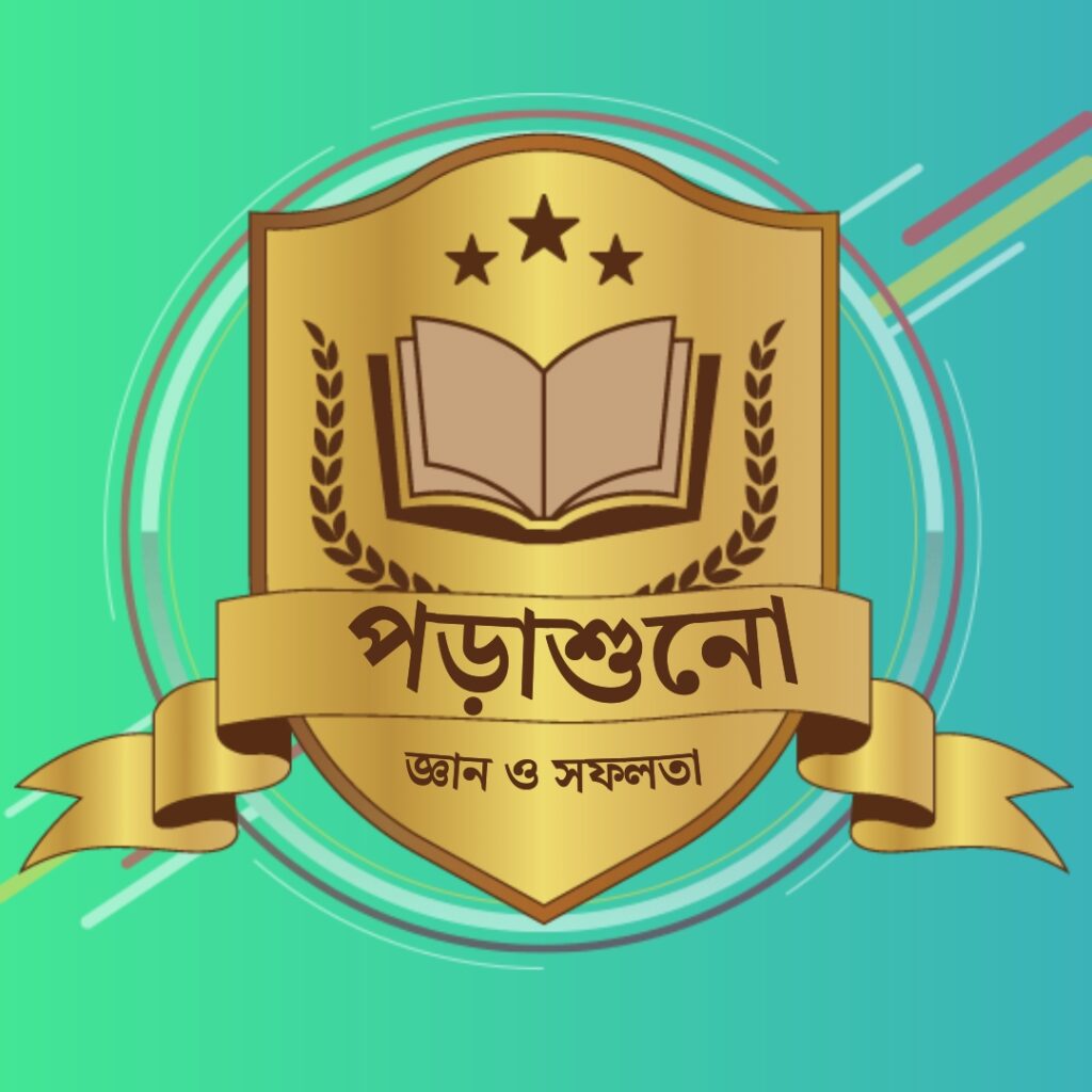 প্রাইম