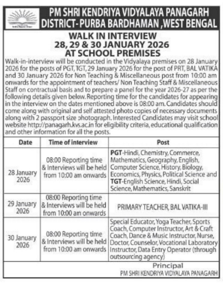 পড়াশুনো